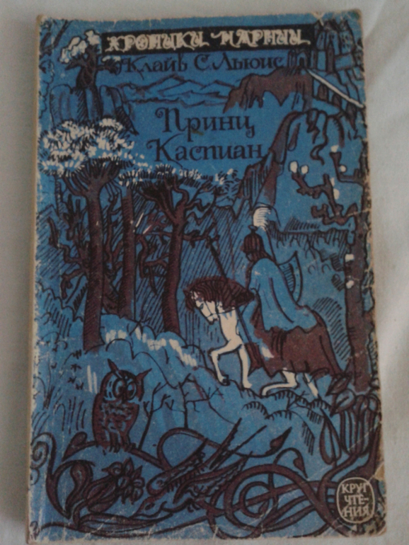 Хороший день