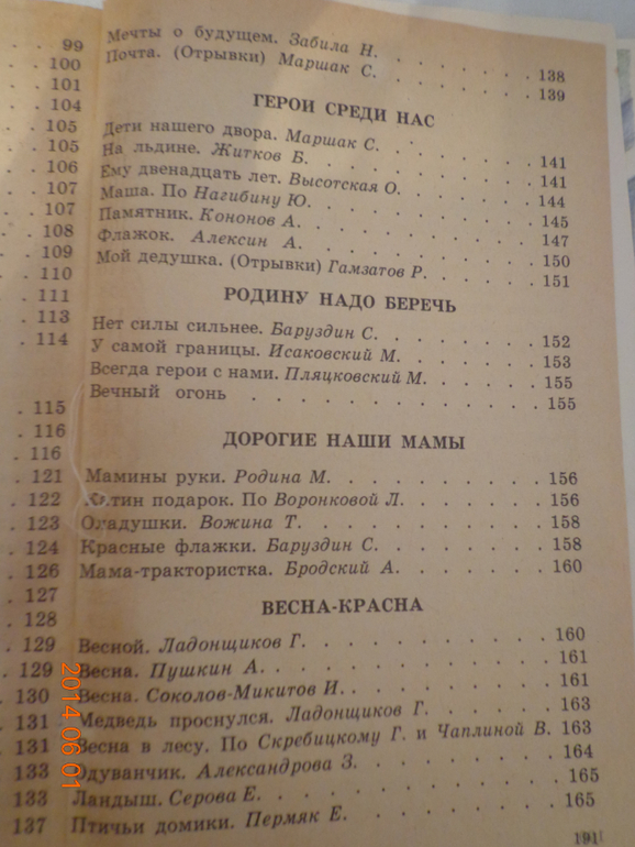 Спасибо тебе, сарай!