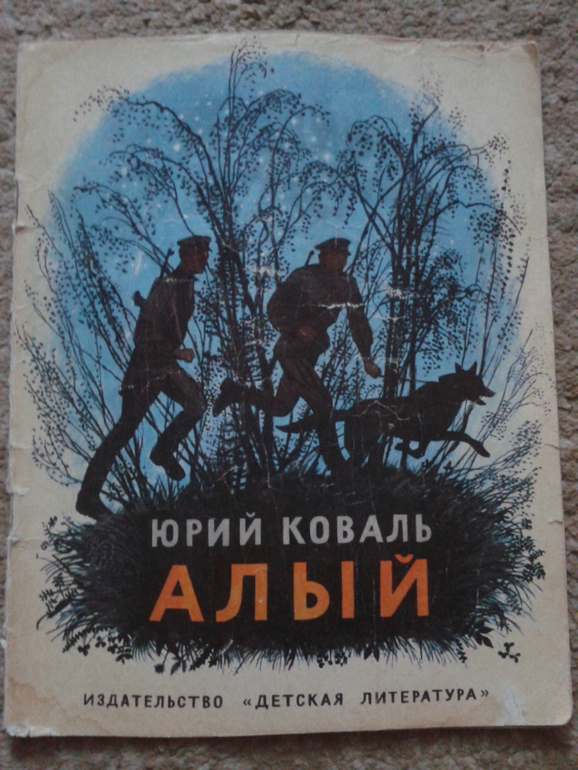 Поездка не зря