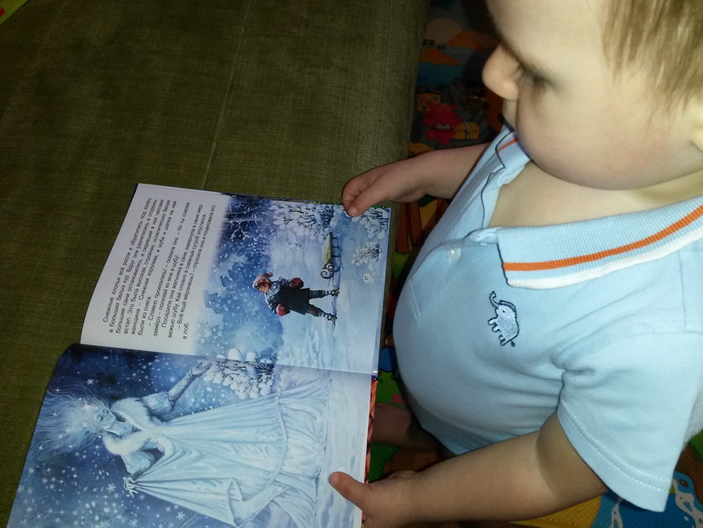 ТЗ Бал для Снежной Королевы