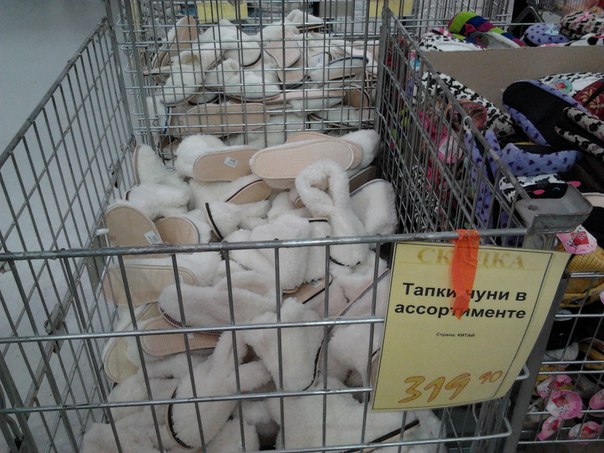 Улыбнуло в магазине)