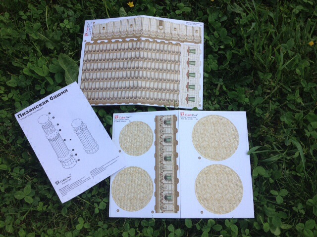 Объёмный пазл за 74 рубля)