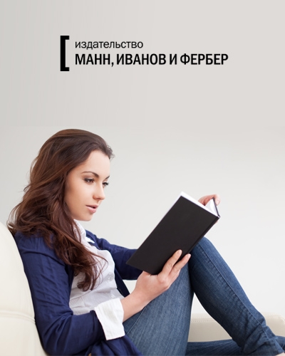 +6% скидки на книги издательства