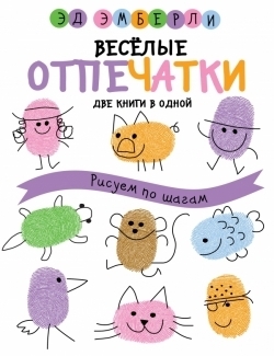 +6% скидки на книги издательства