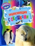 Летние предложения от my-shop!!!!Подписывайтесь!!!