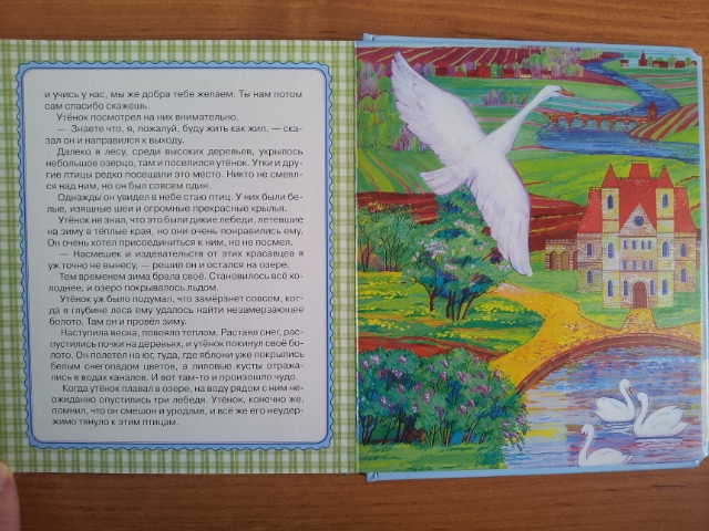 Наши сказки на ночь часть 2(обзор-отзыв)хвастик-удачной покупки!!!