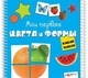 Большая весенняя распродажа в майшоп!!!!скидки 15% на 27000 товаров!!!Найди нужный тебе !!