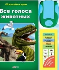 Большая весенняя распродажа в майшоп!!!!скидки 15% на 27000 товаров!!!Найди нужный тебе !!