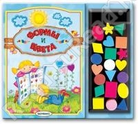 Повторяем формы и цвета.....Серия