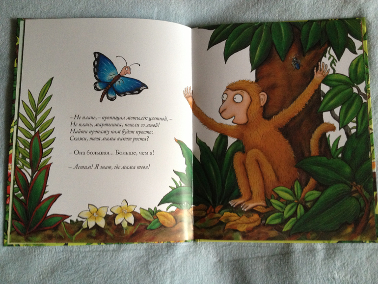 Наши любимые книги - часть 3. О самом главном.