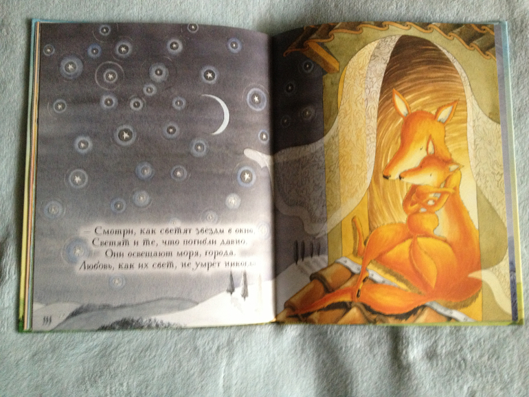 Наши любимые книги - часть 3. О самом главном.