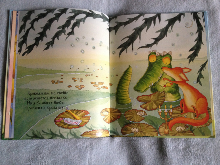 Наши любимые книги - часть 3. О самом главном.