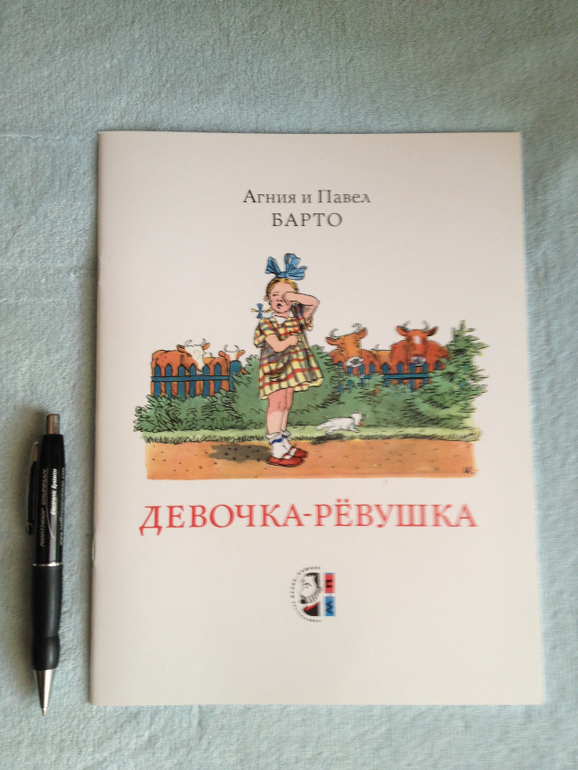 Наши книжные обновки