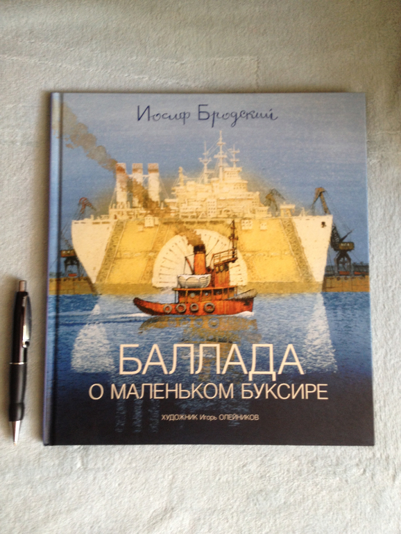 Наши книжные обновки