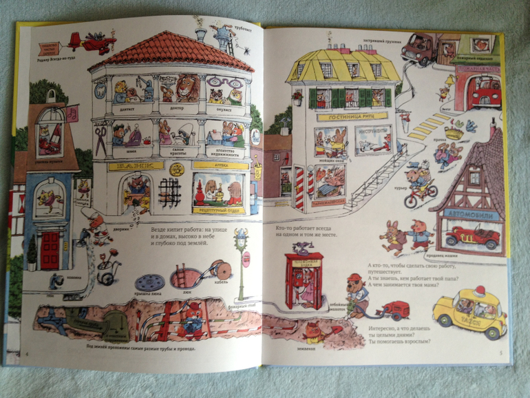 Наши книжные обновки