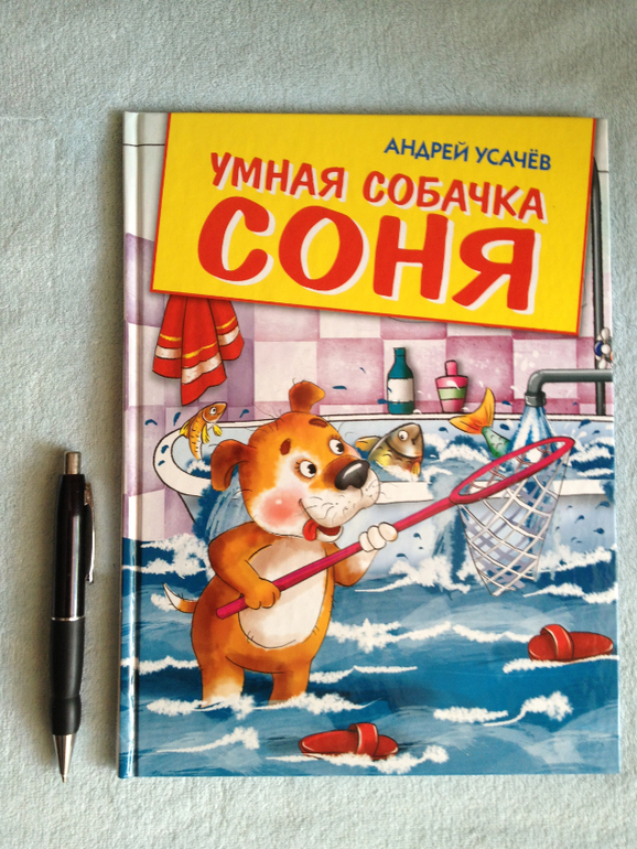 Наши книжные обновки
