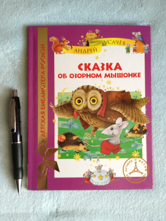 Наши книжные обновки