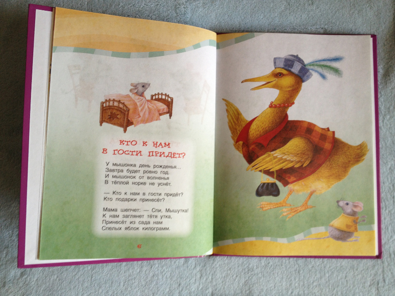 Наши книжные обновки