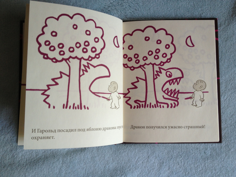 Наши книжные обновки