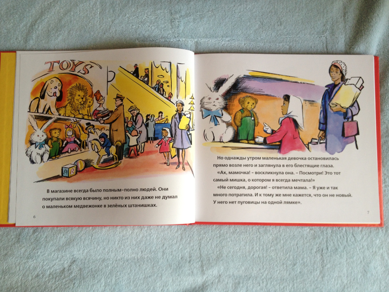 Наши книжные обновки