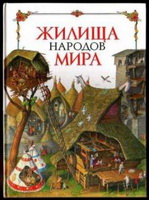 Книжные мечталки