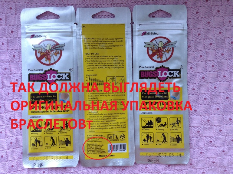 BUGSLOCK оригинал!!!!! Защита от комаров. Браслеты от комаров. Корея
