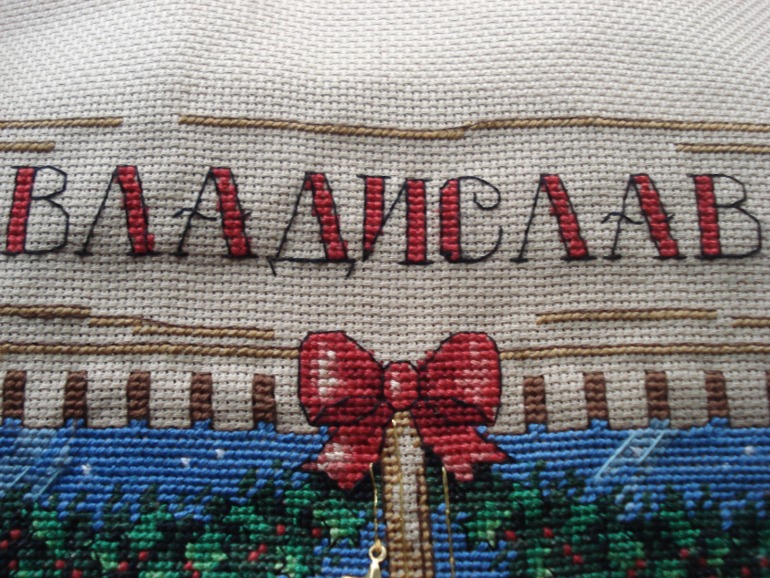 мой сапожок