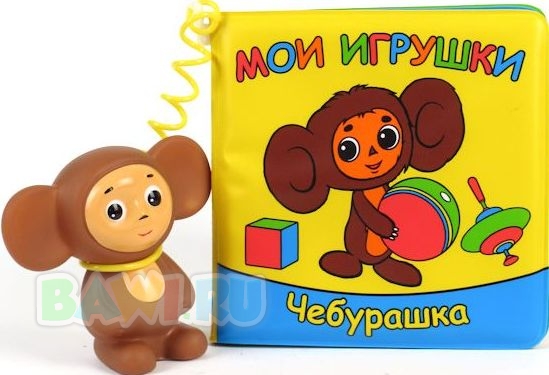 Фирменные игрушки.