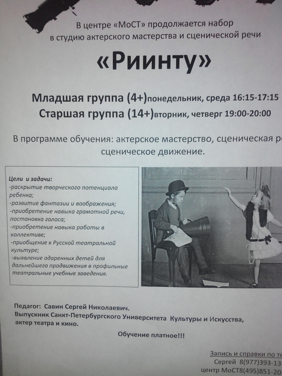 Справка для работы в Москве и МО Театральная медицинская справка иностранному гражданину