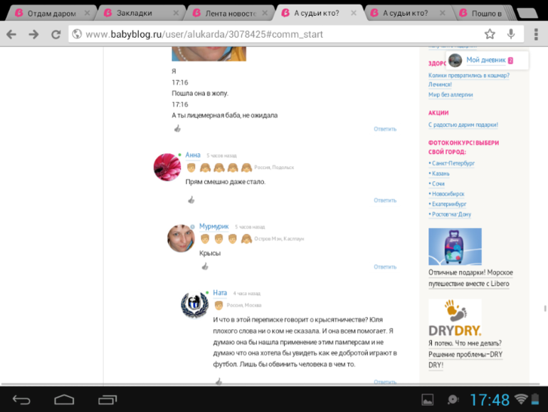 а не много ли на себя берет
