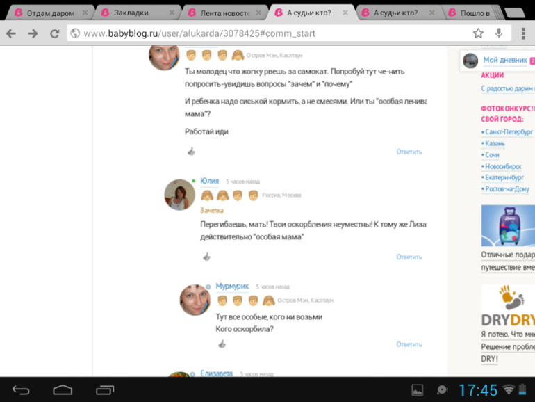 а не много ли на себя берет