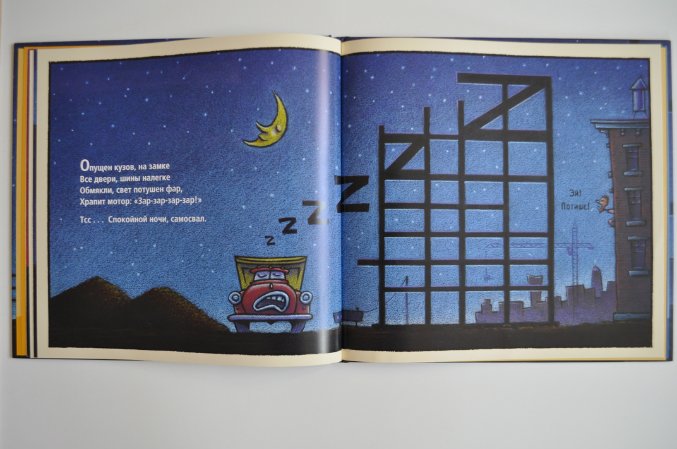 Наше пополнение! ч.2