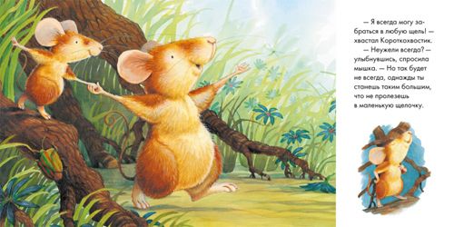 Наше пополнение! ч.2