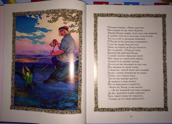 Книжное пополнение февраля.