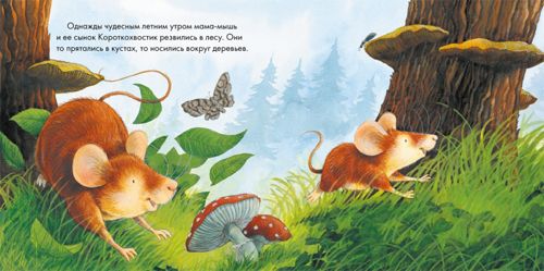 Наше пополнение! ч.2