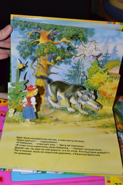 Наши книги 1 год и 6 месяцев.Часть 1.