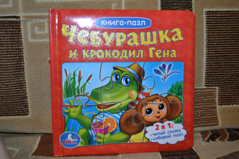 Наши книжные неудачи и наоборот с года до двух)