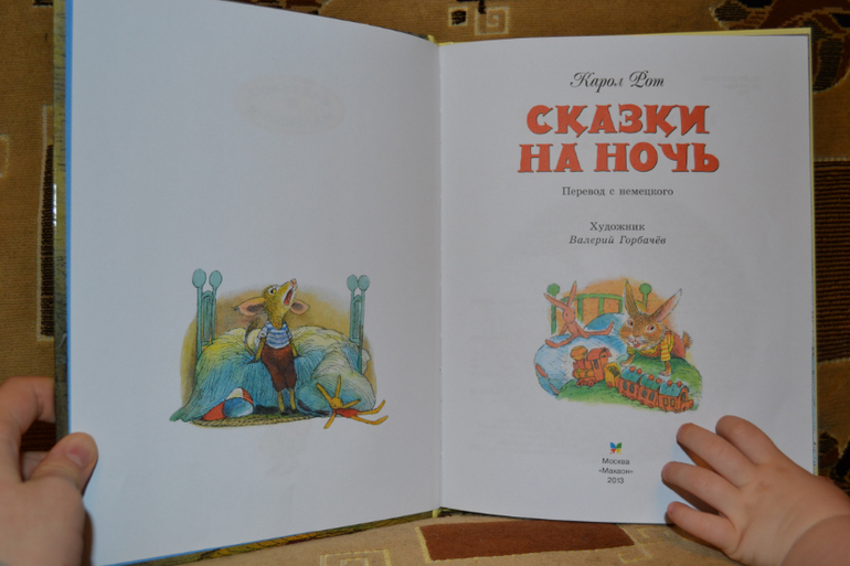 Наши книги