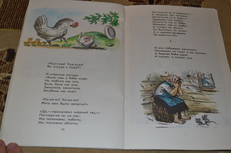 Художники из детства)