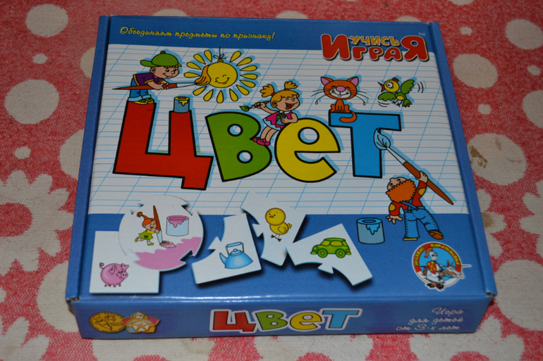 Настольные игры.Часть 1.