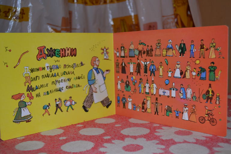 Продам детскую букинистику