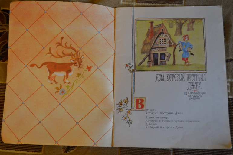 Художники из детства)