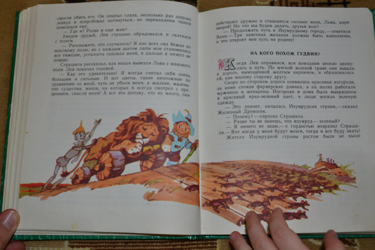 Художники из детства)