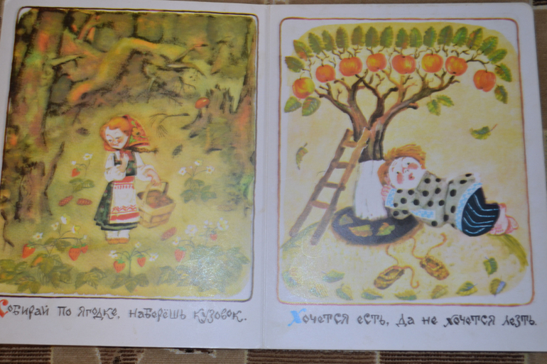 Художники из детства)