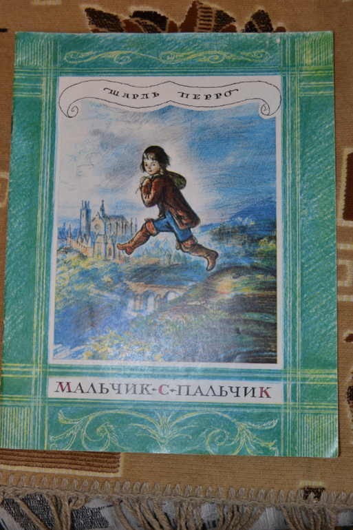 Художники из детства)