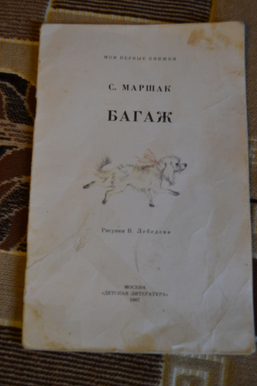 Художники из детства)