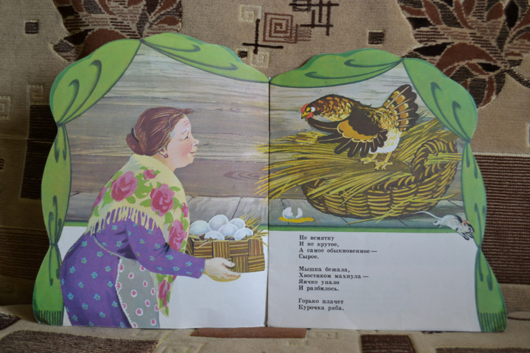 Художники из детства)