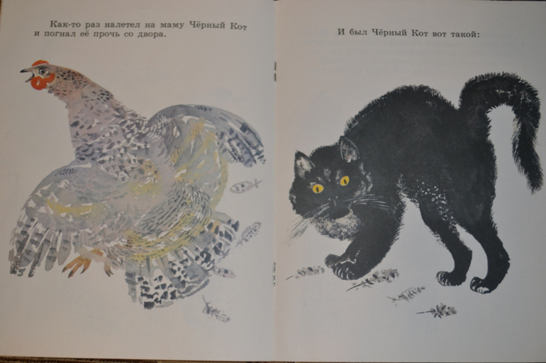 Художники из детства)