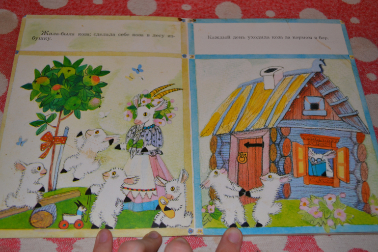 Продам детскую букинистику