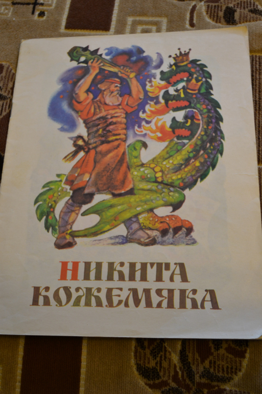 Художники из детства)